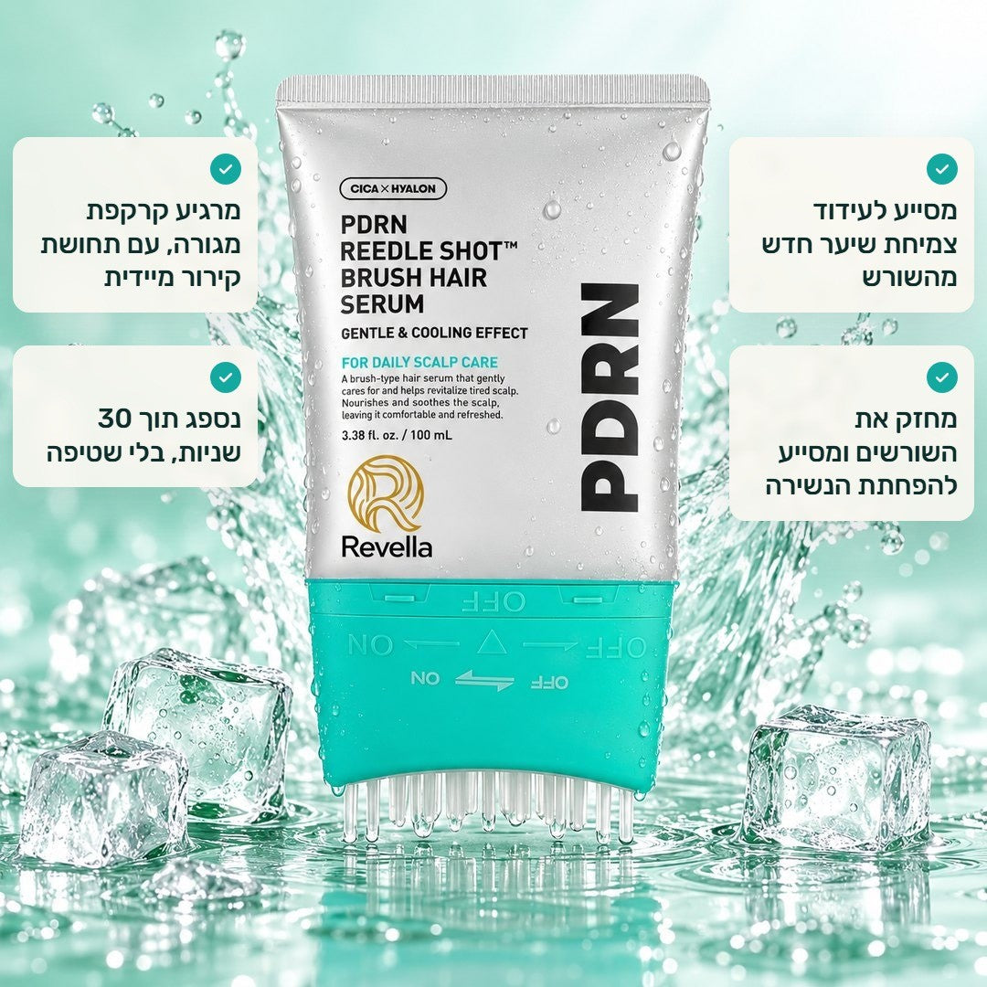 סרום הקרקפת PDRN REEDLE SHOT של Revella על קרח ומים